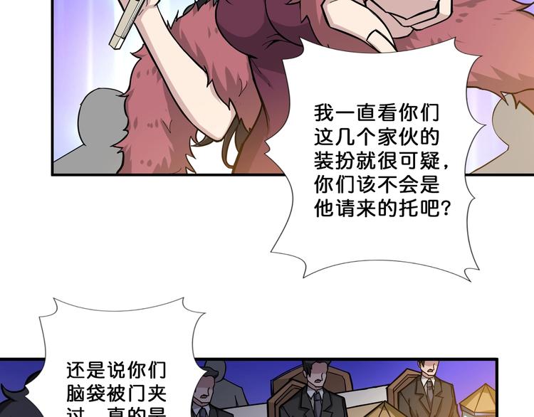 第75话 广寒飞仙31