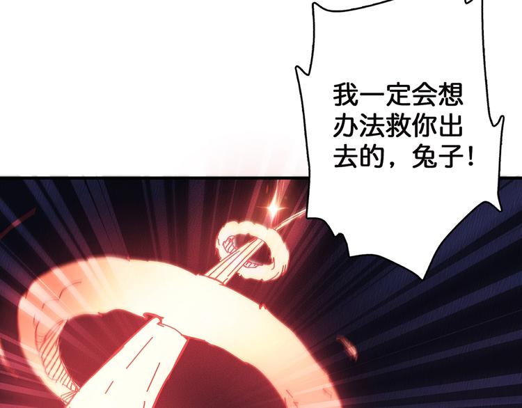 第28话 突破96