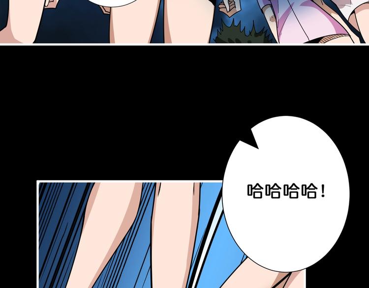 第161话 校长的女儿？11