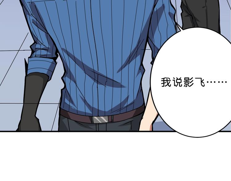 第155话 最好的归宿65