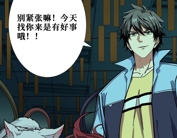 第173话 神镜40