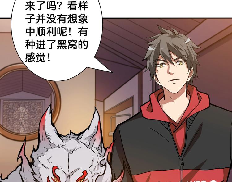 第84话 影帝72