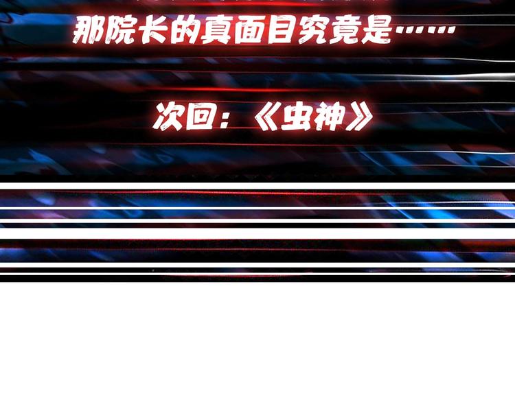 第162话 商业互吹116
