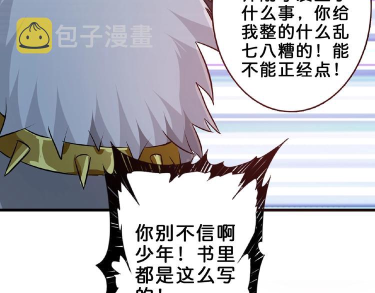 第34话 跟踪112