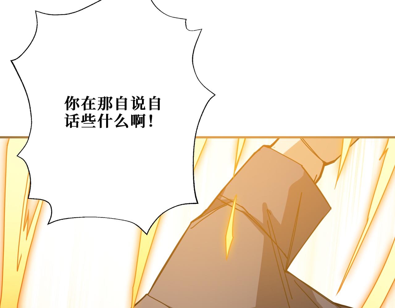 第271话 冰女皇121