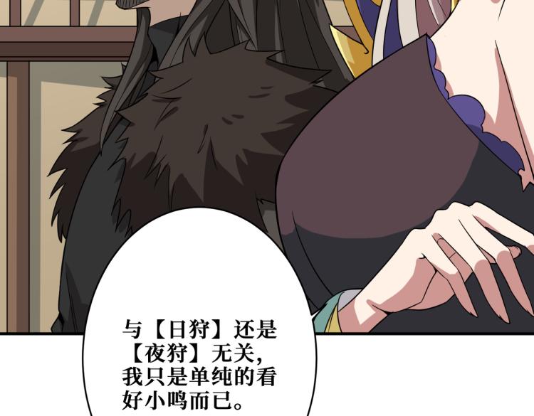 第264话 来得更猛烈些12