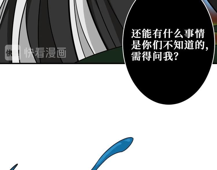 第205话 恶战72
