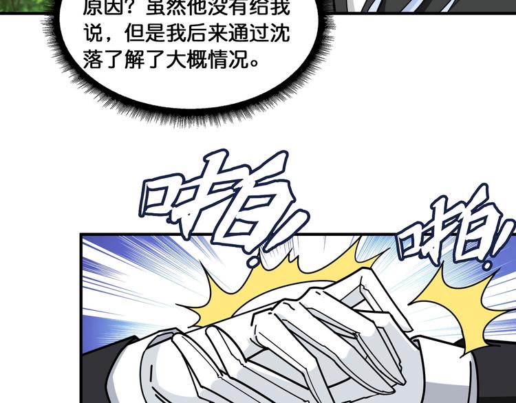 第119话 “一成”能力教做人64