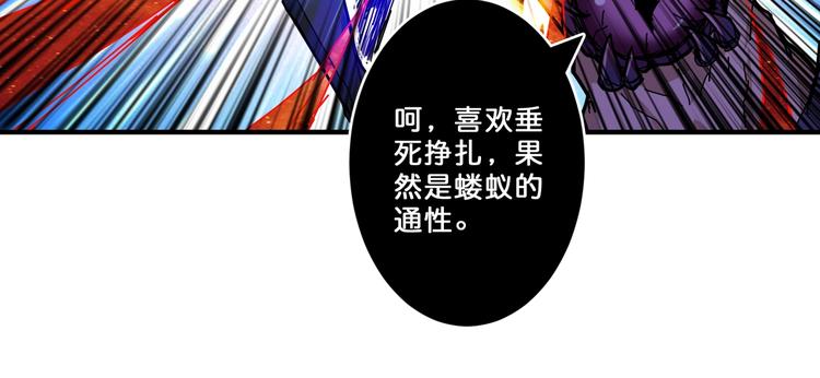 第61回 净天轮回——起点！28