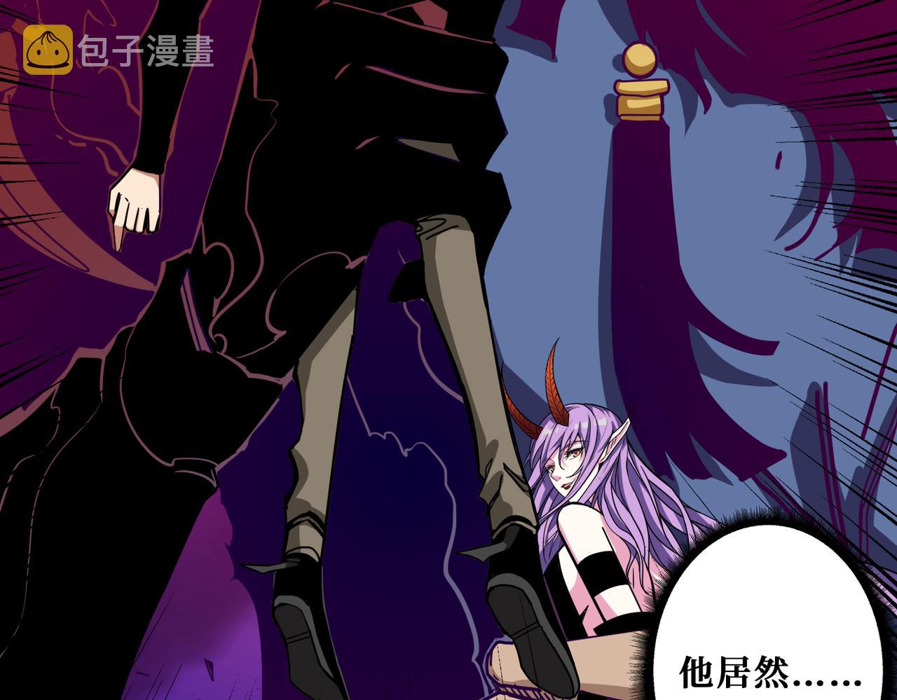 第319话 平平无奇的普通人类104