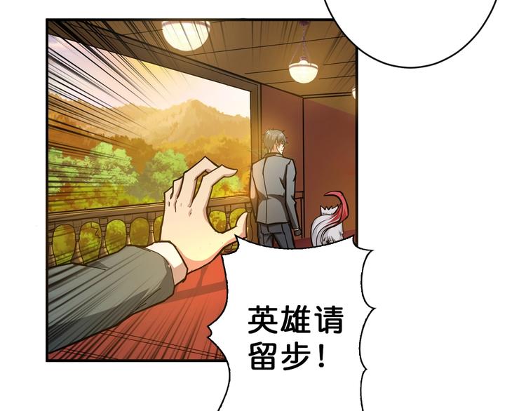 第51话 香闺内的神秘叫声76