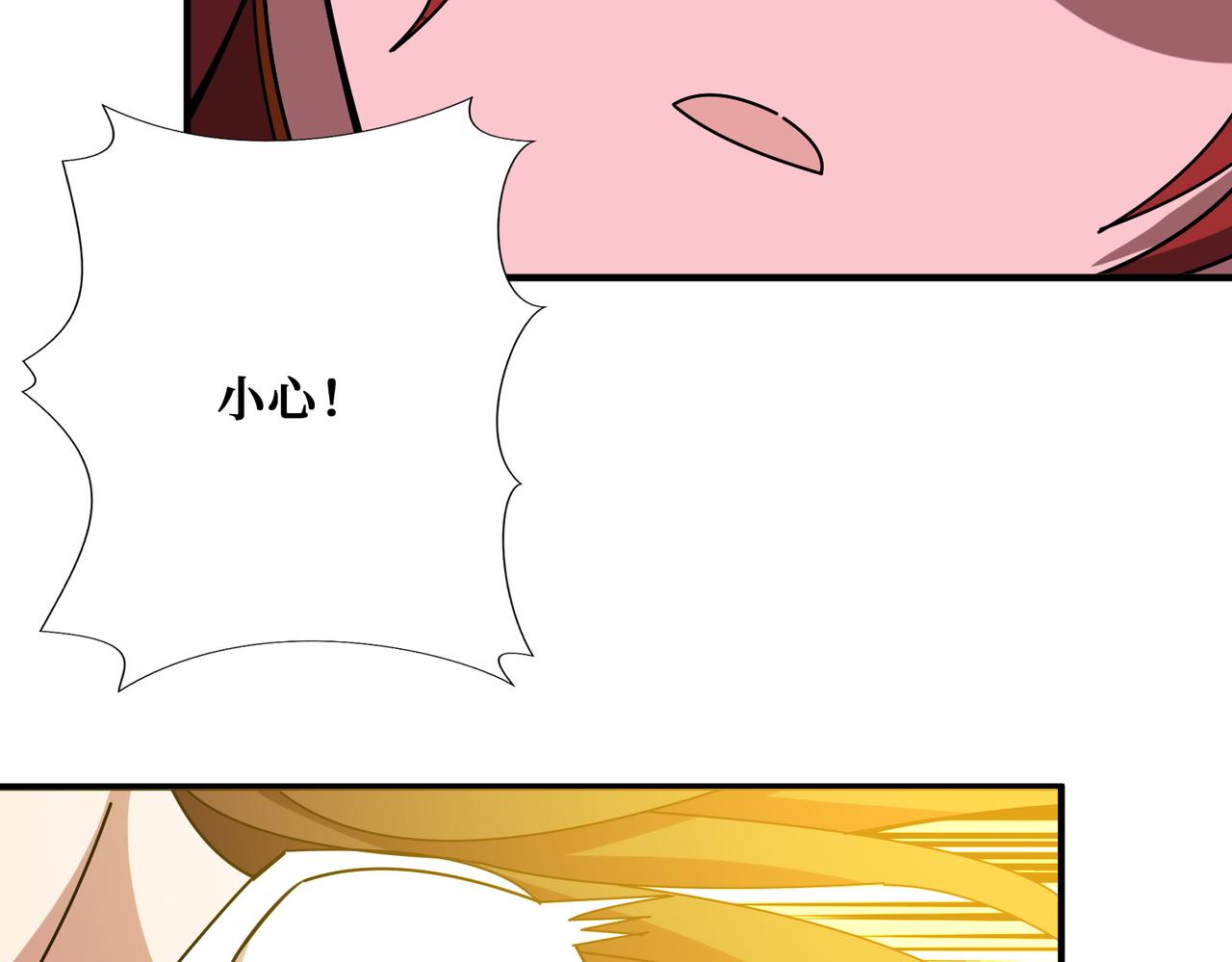 第376话 全能女神81