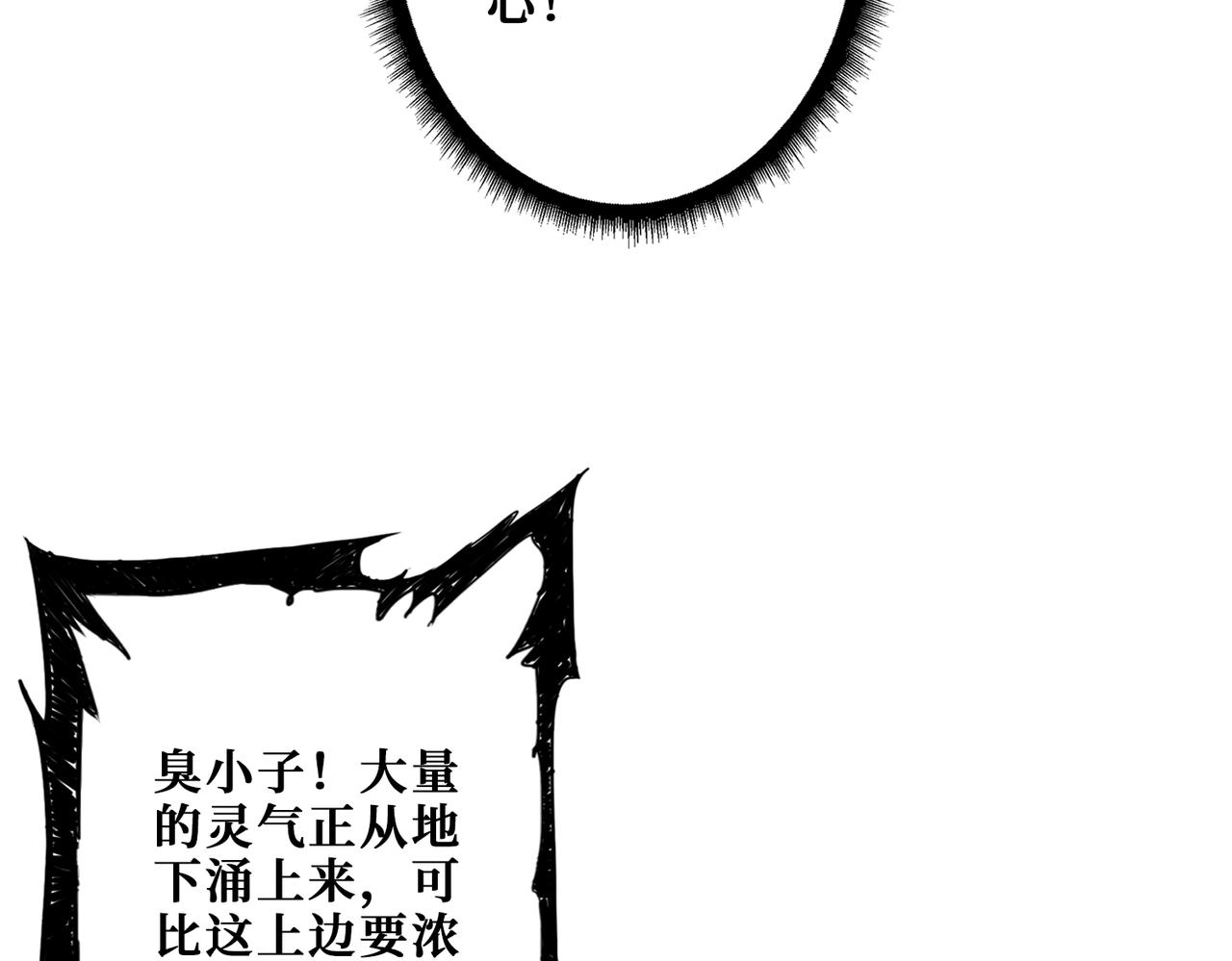 第388话 深入20