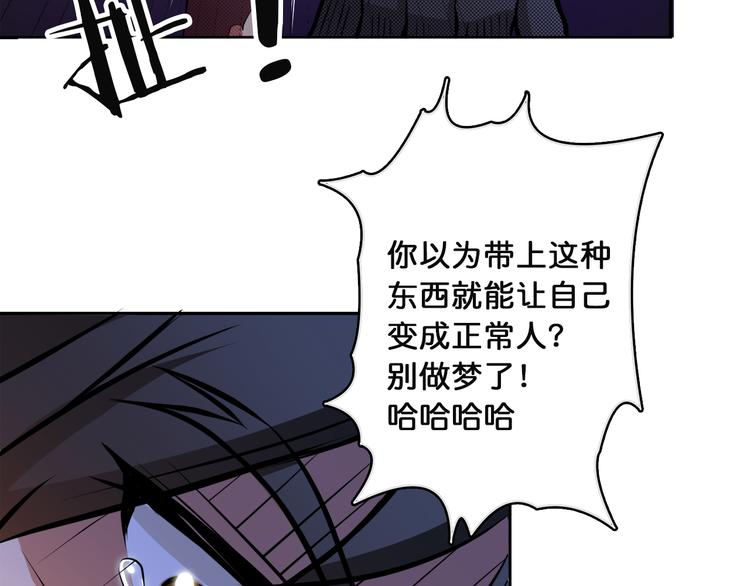 第2话 屈辱29