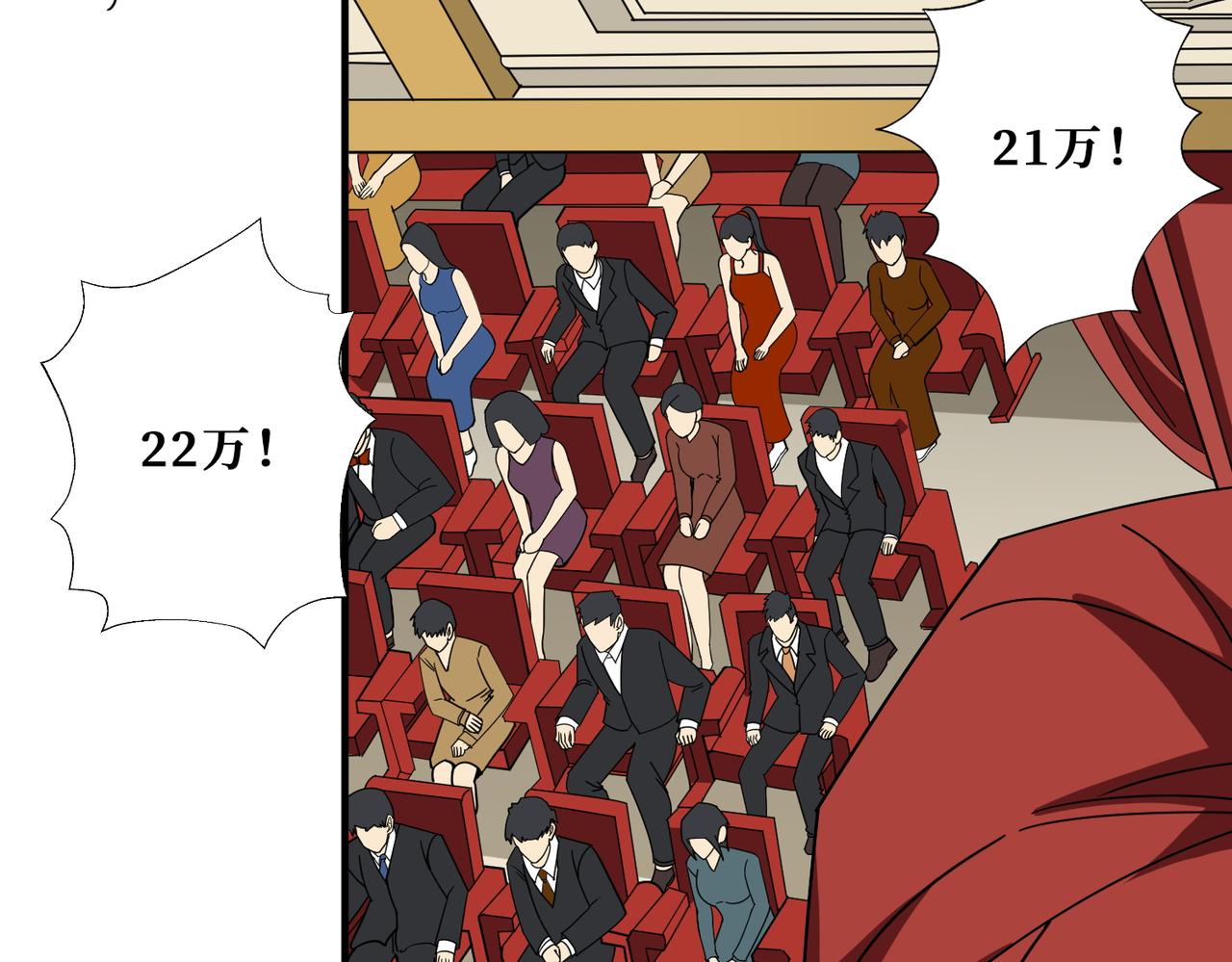 第392话 诱人的兔女郎67
