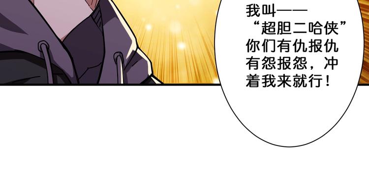 第67话 心愿?26