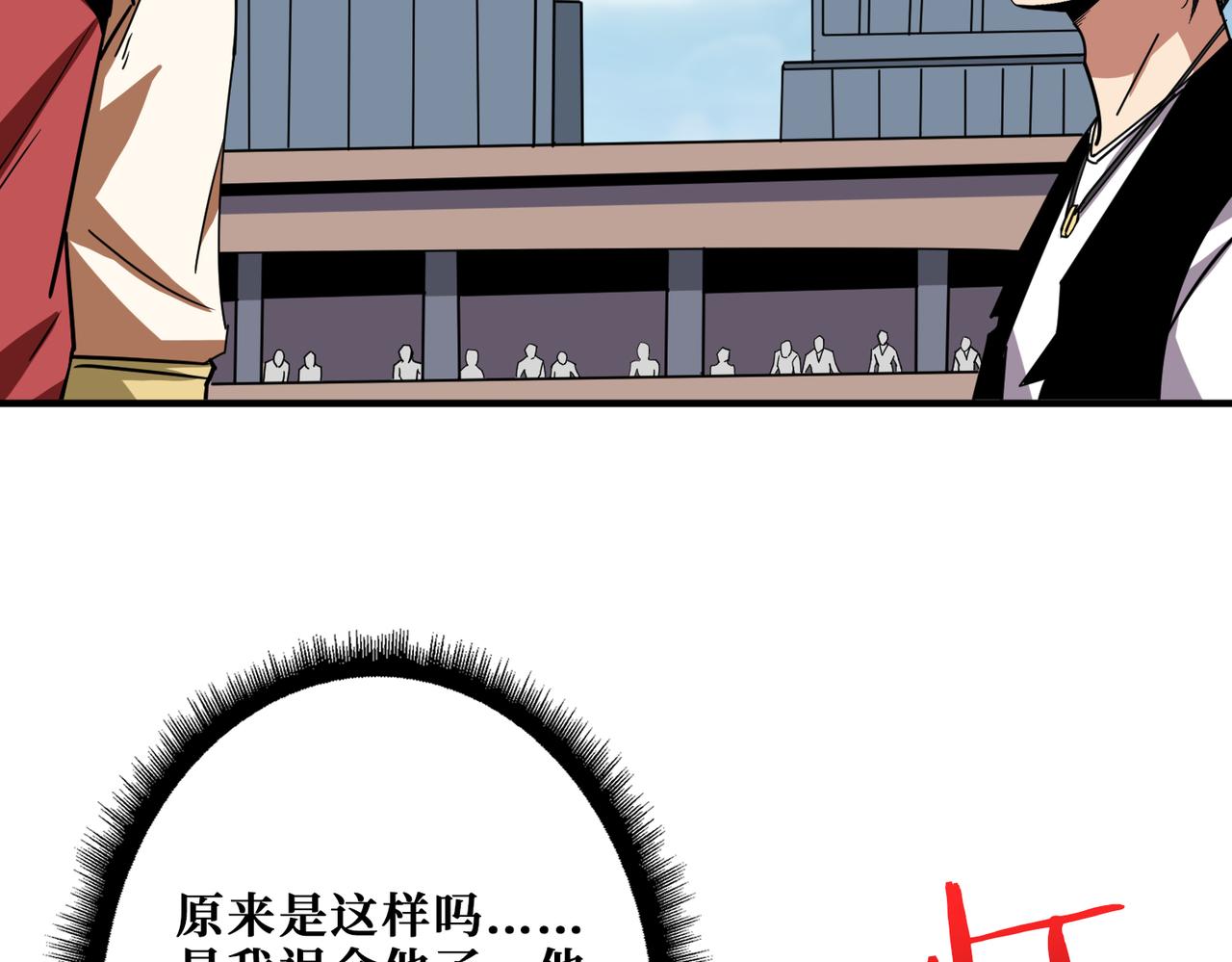 第349话 制霸毕方阁121