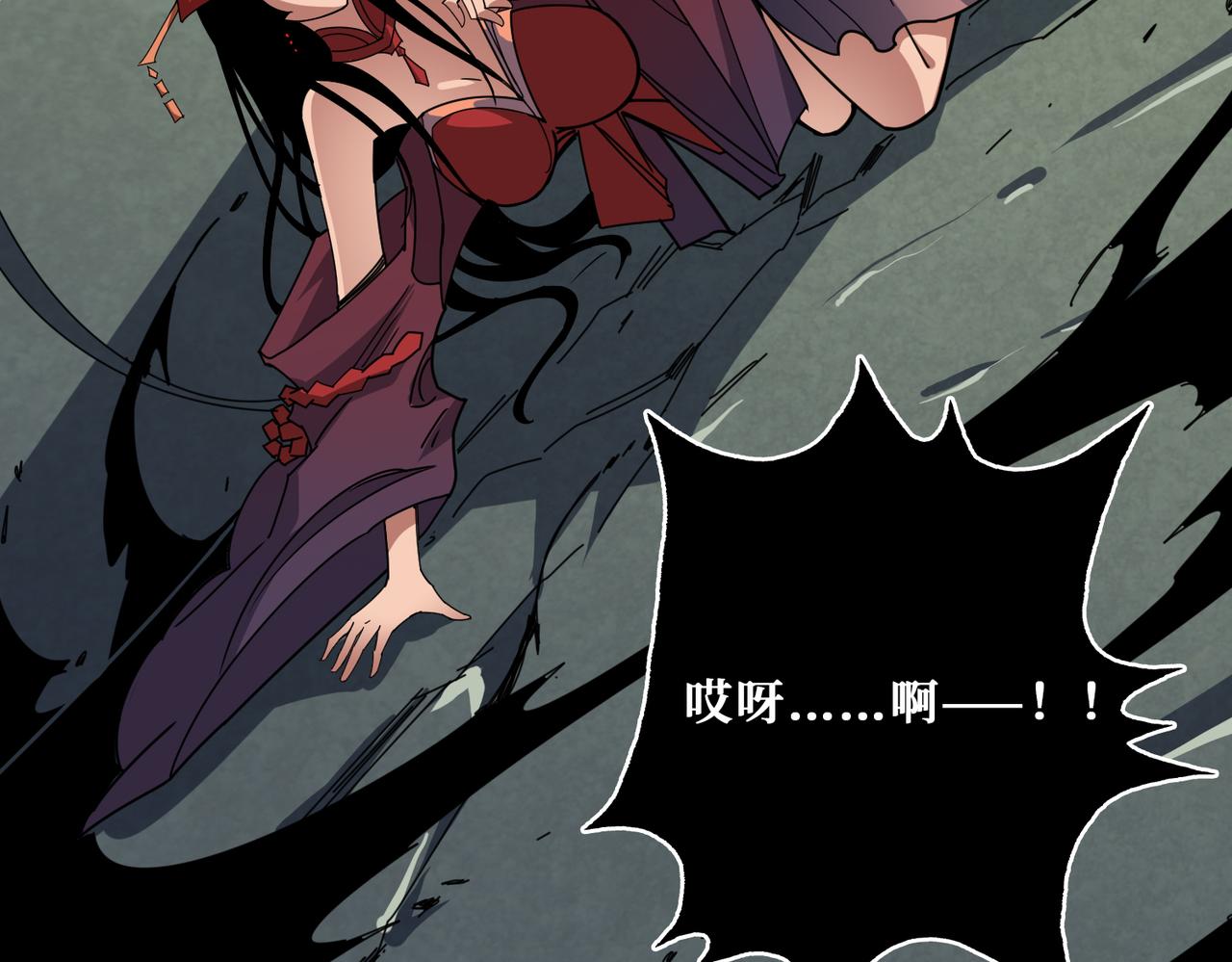 第325话 隐秘的阎罗殿113