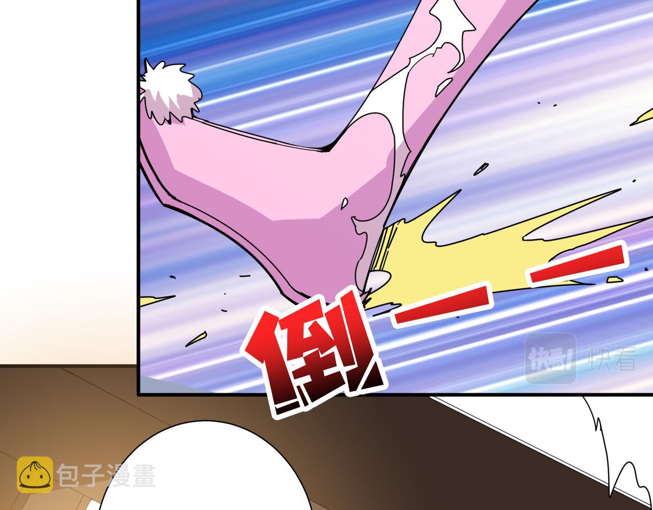 第353话 痛，太痛了82