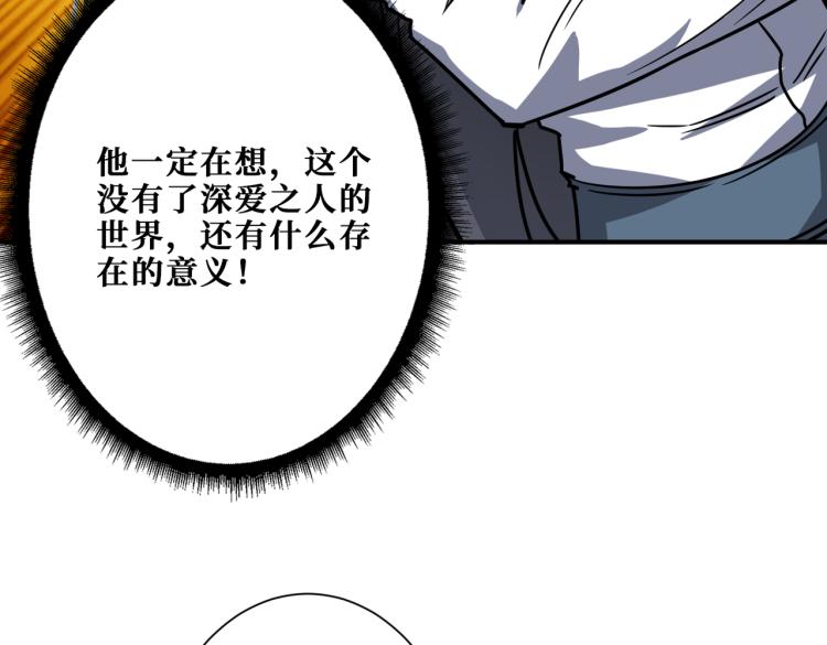 第265话 绝望之森50