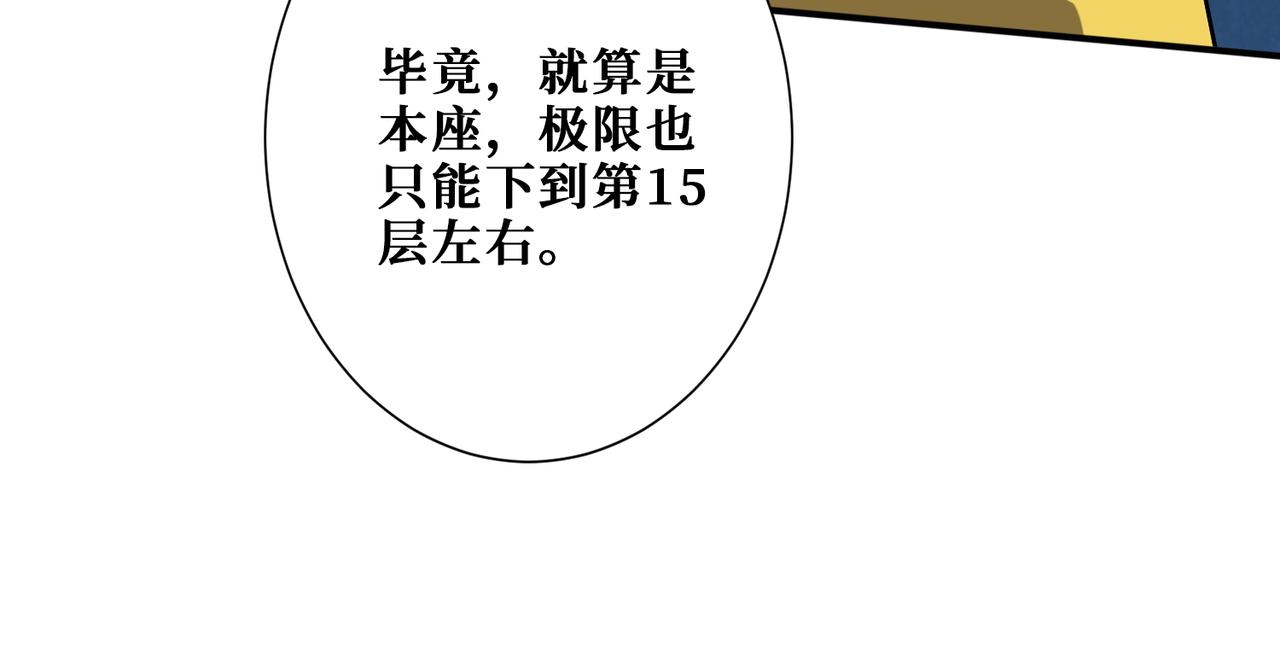第388话 深入55