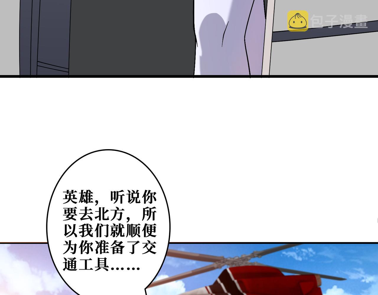 第341话 跟爹姓106