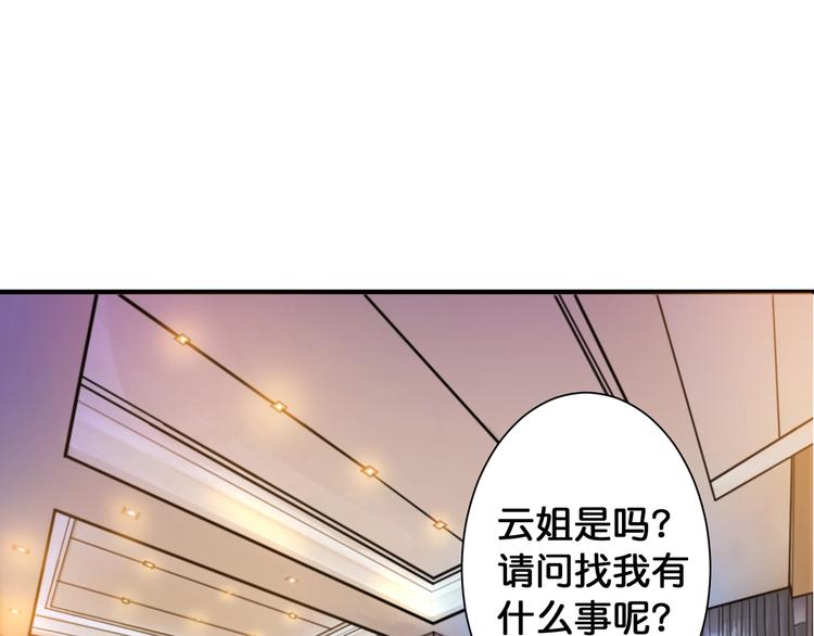 第88话 核善的对谈60