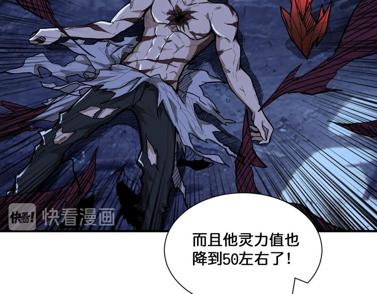 第130话 妖力值有15万？？78