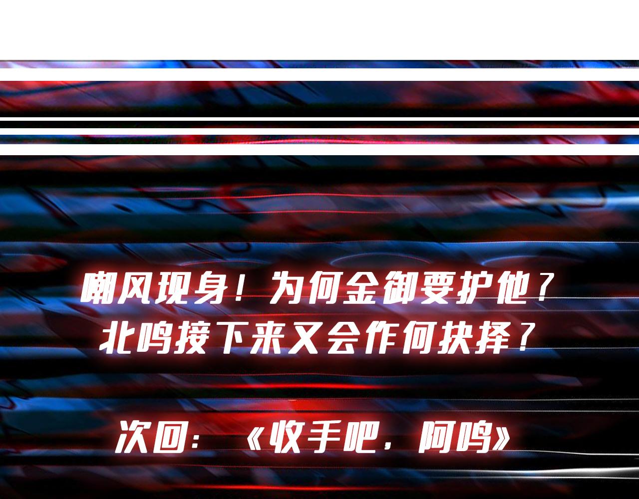 第282话 杀你的那位156