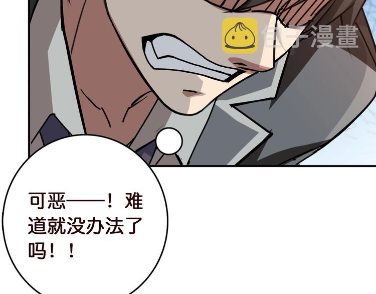 第38话 异变70