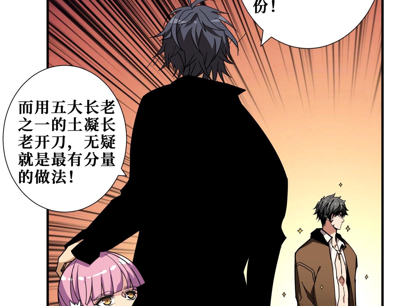 第338话 人生如戏全靠演技78