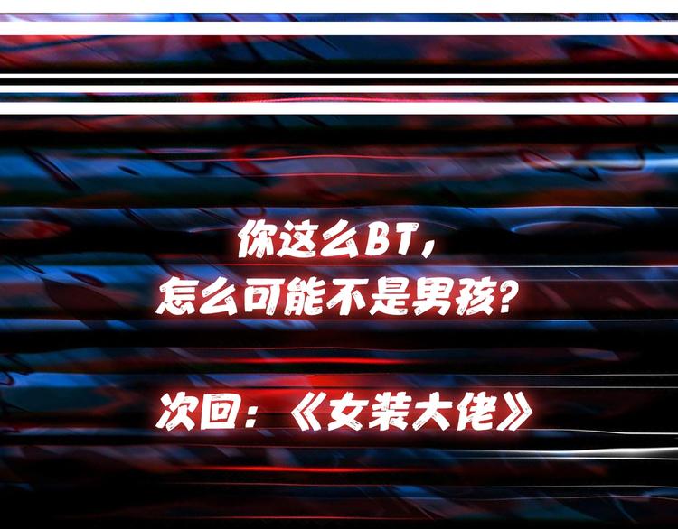 第86话 审讯82