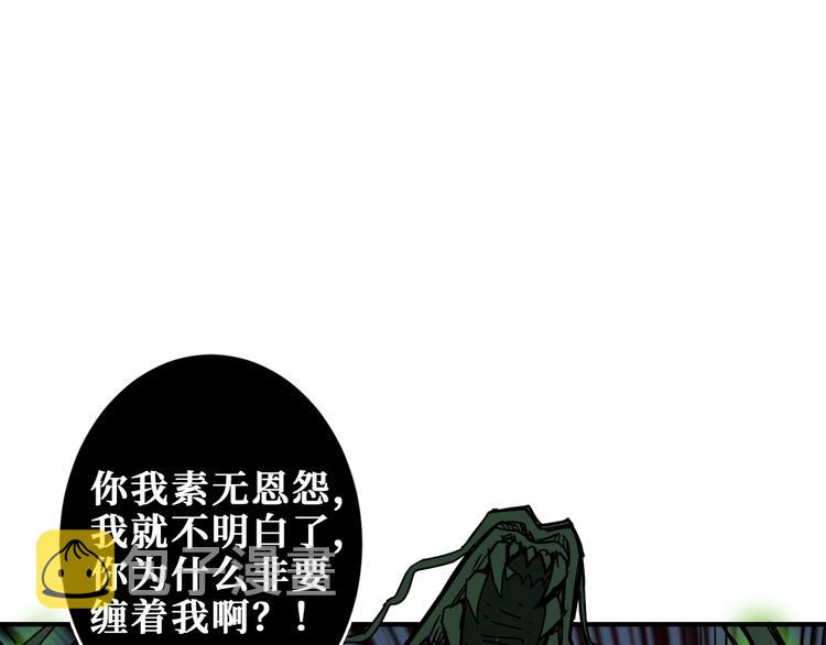 第209话 我预判了你的预判61