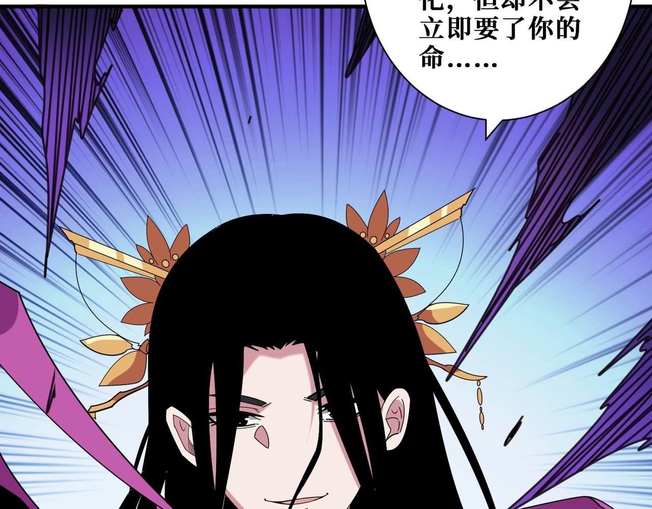 第357话一人一狗暴虐深山113