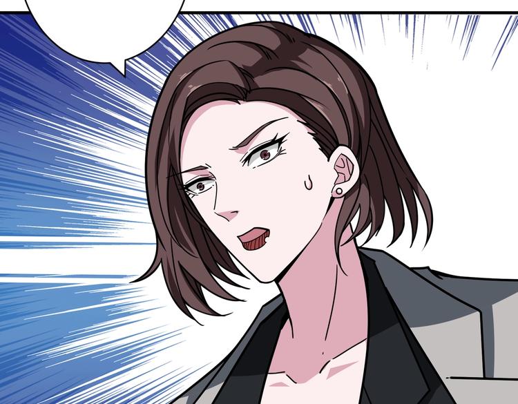 第217话 让我们去找点乐子吧74