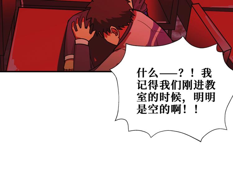 第171话 打脸我强项42