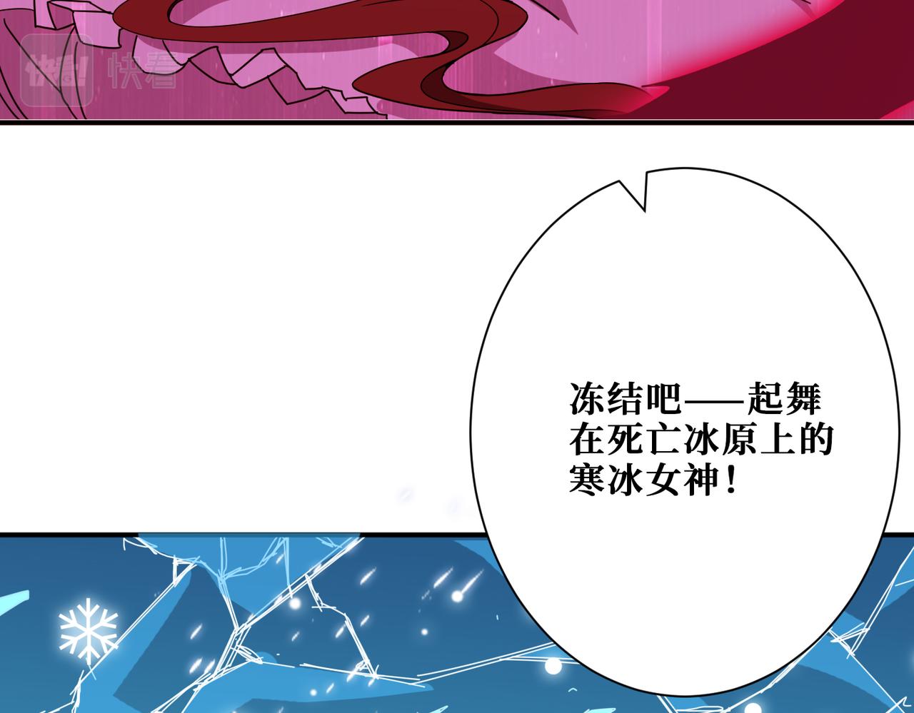 第339话 冰火两重天55