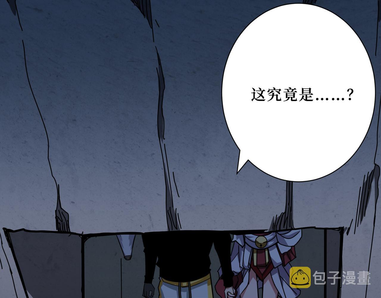 第289话 幽冥之间93