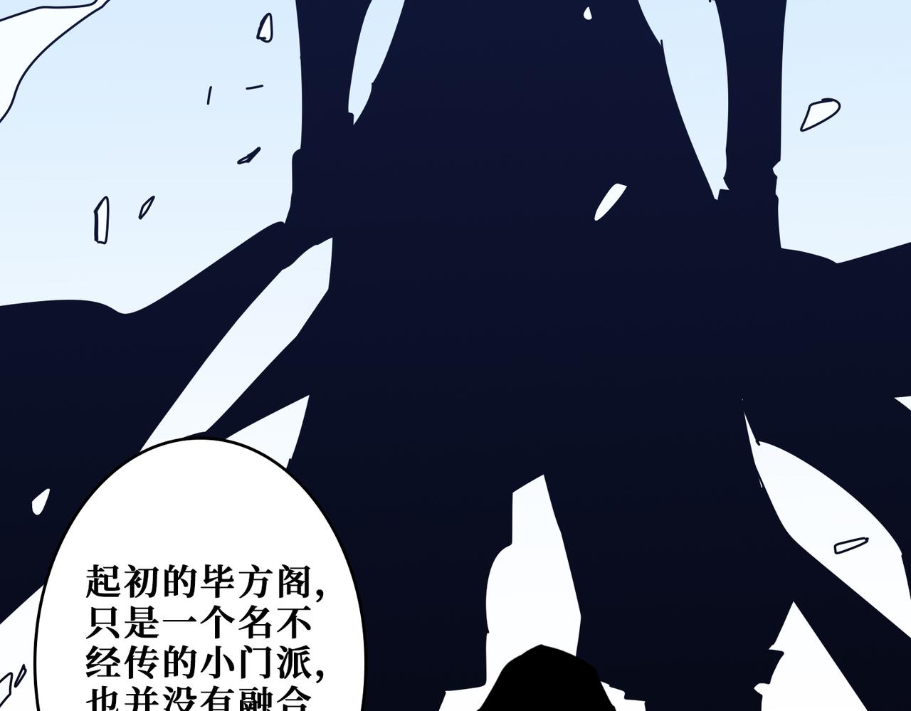 第350话 成为新“王”81