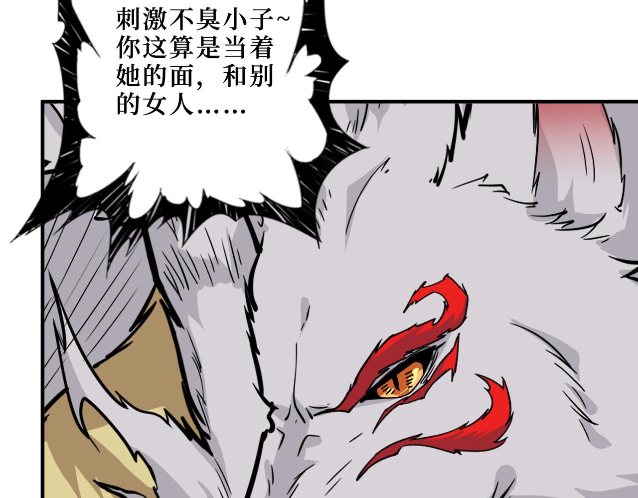 第306话 口甜舌香113