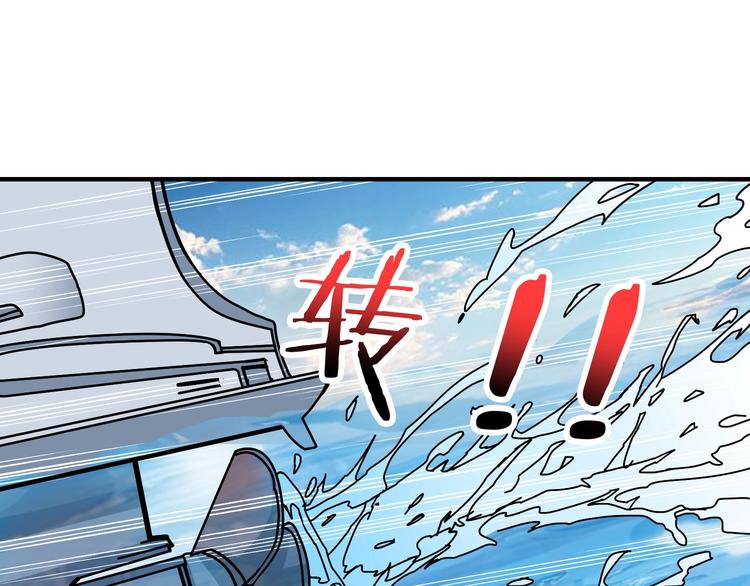 第197话 登岛中61