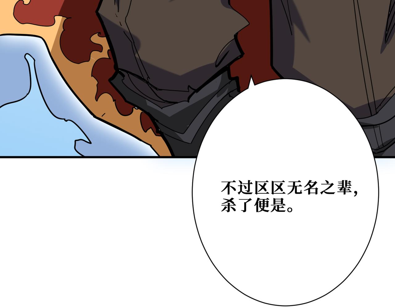 第337话 登仙的捷径125