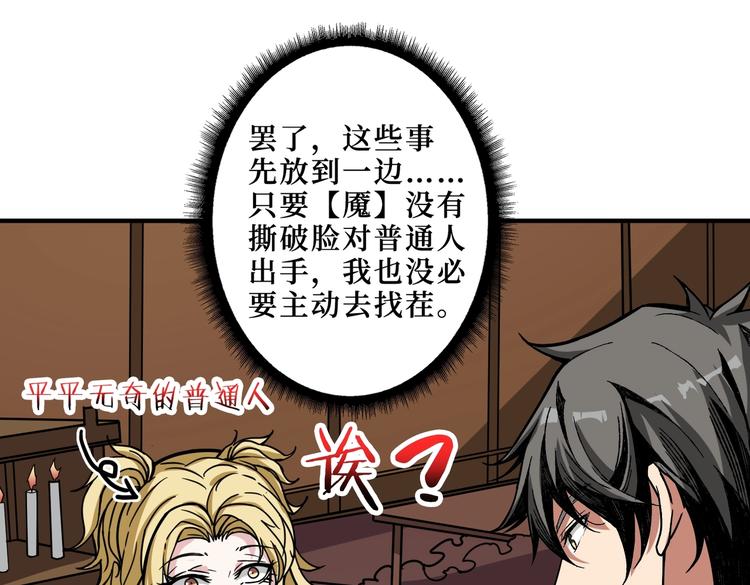 第214话 不肯见人的丫头25