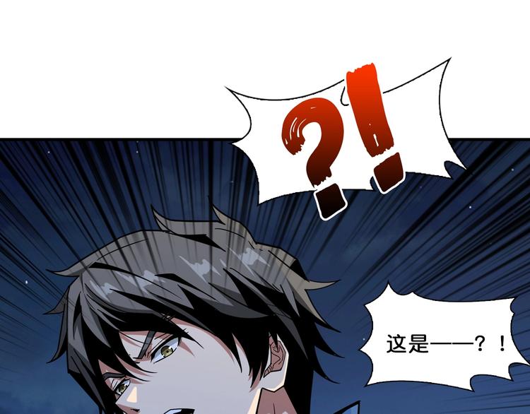 第156话 诡异的护士39