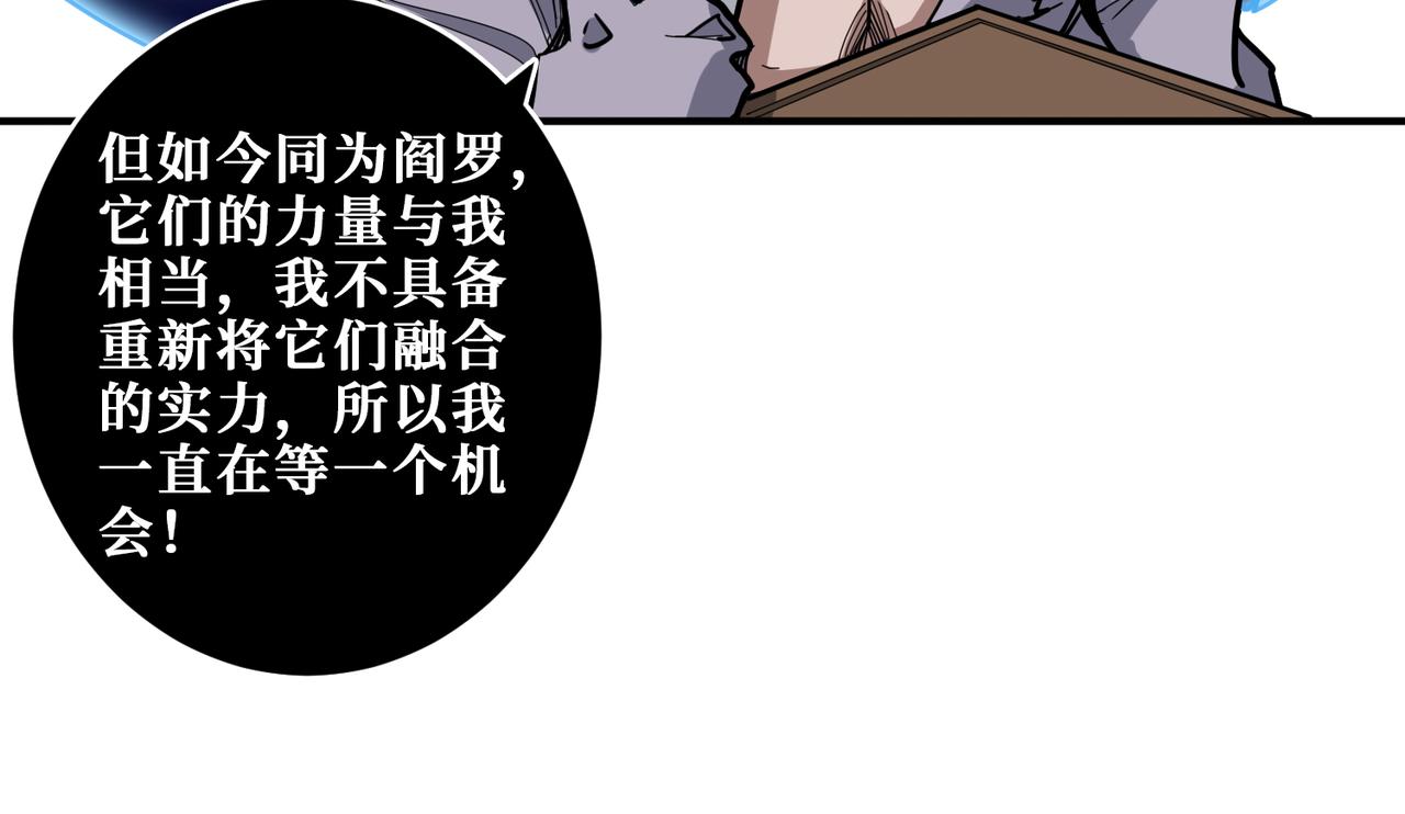 第332话 六道轮回14