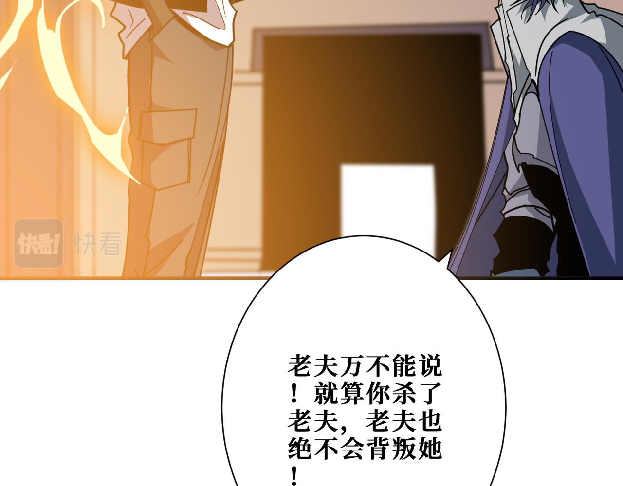 第359话神明现身91