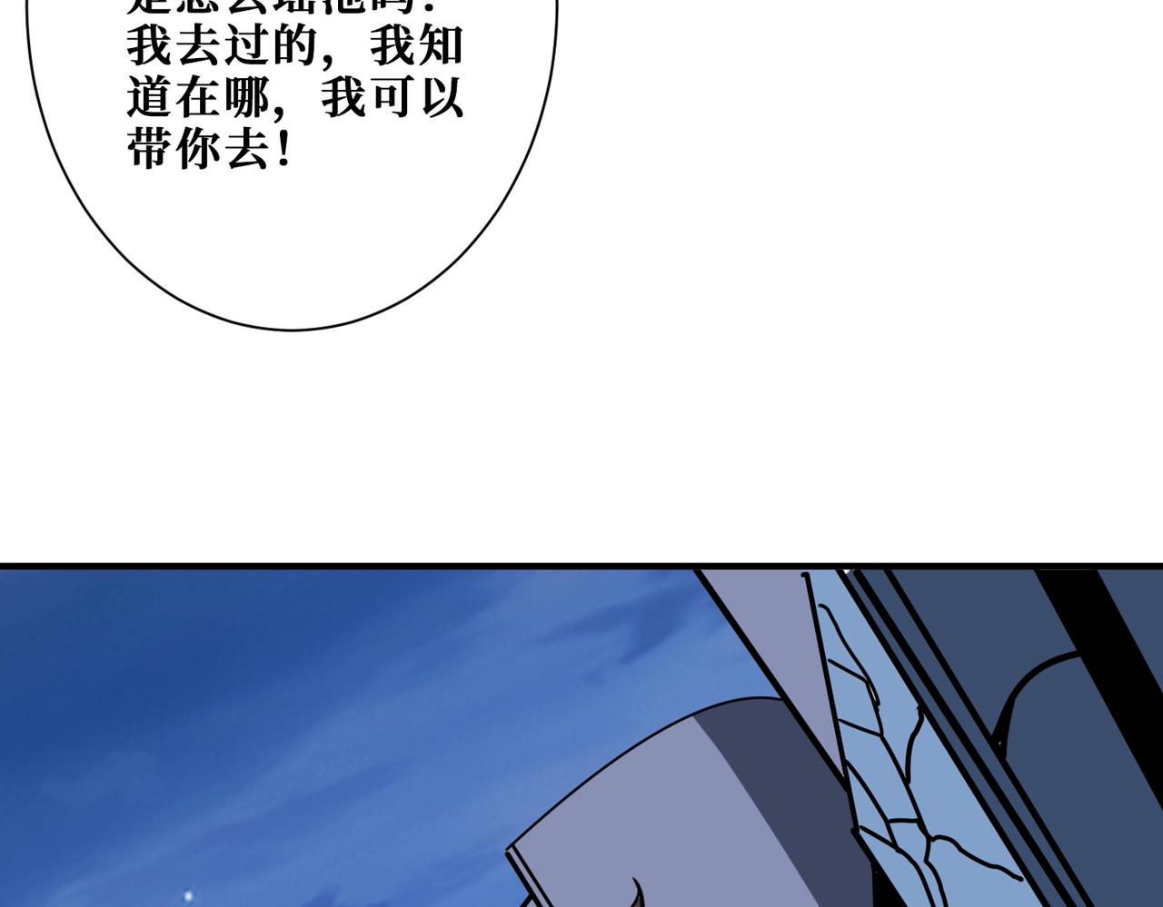 第365话卡在通道中的女神15