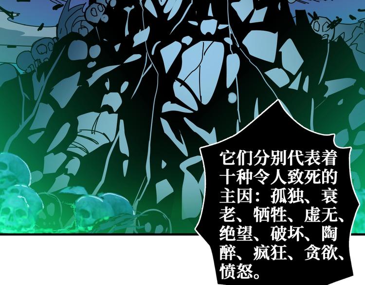第239话 广寒仙踪...105