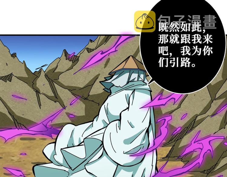 第198话 镇守者71