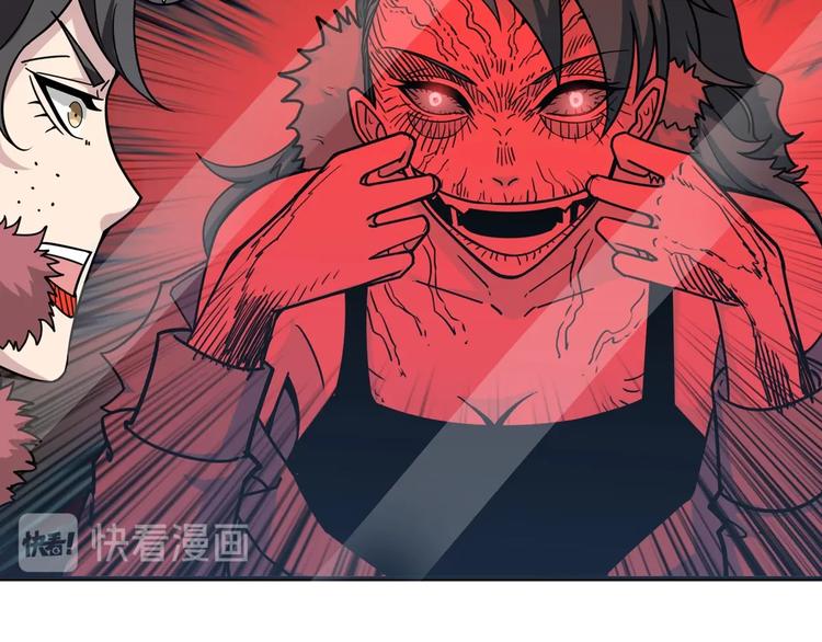 第136话 新的发现24